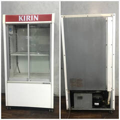 サンデン 冷蔵 ショーケース 業務用 居酒屋 KIRIN