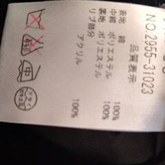 キッズ上着の画像