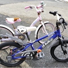 子供用自転車 2台セット　現状販売