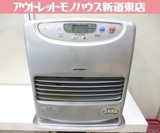 ダイニチ 石油ファンヒーター FW-364L ブルーヒーター 2008年製 9.0Lタンク 木造～10畳 コンクリート～13畳 ファンヒーター ストーブ 暖房 暖房器具 札幌市東区 新道東店