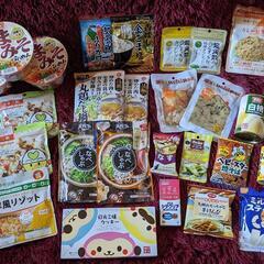 食料品まとめ売り　31点