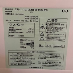 冷凍庫