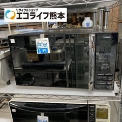 TWINBIRD フラット電子レンジ