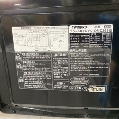 TWINBIRD フラット電子レンジの画像