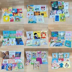 【中古絵本・児童書バイキング　どれでも100円　50冊以上おまと...