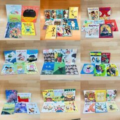 【中古絵本・児童書バイキング　どれでも100円　50冊以上おまとめ限定】事前予約制・ご来社限定　お好きな絵本をたくさん選んでくださいの画像