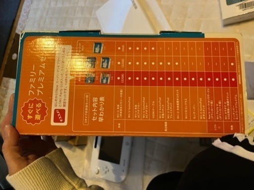wiiuプレミアムファミリーセット