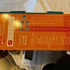 wiiuプレミアムファミリーセット