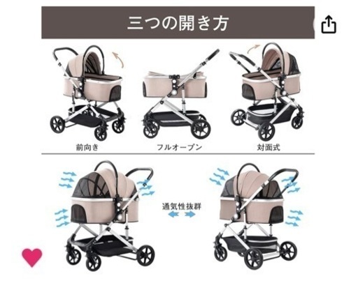 ペット　キャリー　カート
