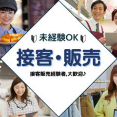 ◆12/27までの短期【週3～×ディナーのみ】粕漬け専門店のお食...