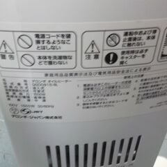 Ｇ：089903　デロンギ　オイルフィルター　　2017の画像