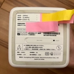 ソフトバンクAir Wi-Fiルーターすぐネット使えます！保証金5,000円返還します　2024年4月末までの契約付きの画像