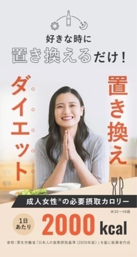 コンブチャクレンズ2本