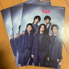 King & Prince  ぷっちょクリアファイル3枚