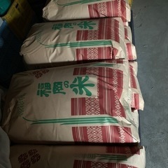 令和５年産　ヒノヒカリ　　　　　　１袋（30kg)