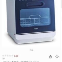 置型 食洗機の画像