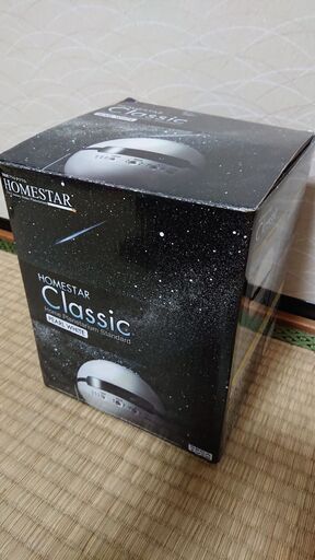 ホームスタークラシック 家庭用プラネタリウム