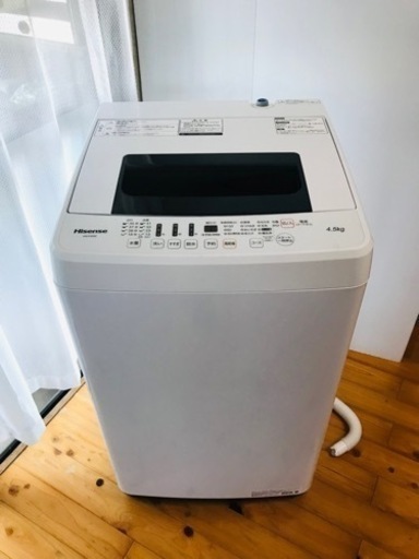 【決まりました】ハイセンス 全自動洗濯機 2019年製 4.5kg 風乾燥機能付き