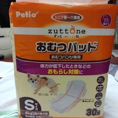 ペット用品、犬用(オムツパット)ペティオの画像