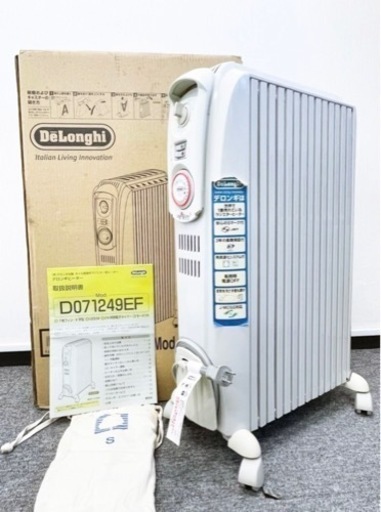 デロンギヒーター DeLonghi D071249EF ヒーター 家電 暖房 暖房器具 無風放熱ファン