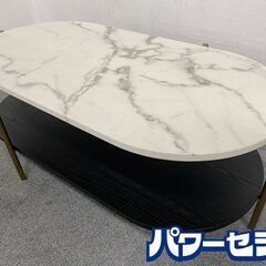 moda en casa / モーダ・エン・カーサ ARENA coffee table アリーナ コーヒーテーブル ヨーロピアンスタイル 中古 店頭引取歓迎 R7667