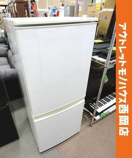西岡店 冷蔵庫 137L 2015年製 シャープ SJ-D14A-W 白 2ドア SHARP 100Lクラス