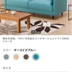 中古】袖ケ浦市の3人掛けソファを格安/激安/無料であげます