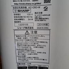 SHARP加湿空気清浄機の画像