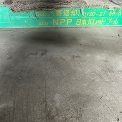 プラパレ無料でお譲りします🤝