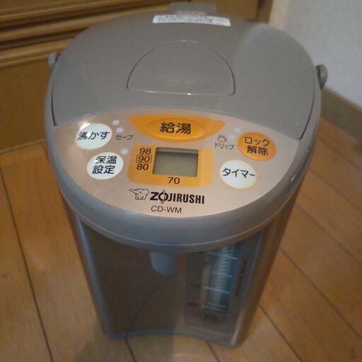 象印 電気ポット