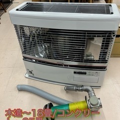 美原店　極美品　トヨトミ 赤外線と温風のダブル暖房　FF式ストーブ(木造〜18畳/コンクリート〜25畳) FR-70G 