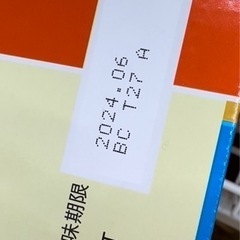 明治 ほほえみ らくらくキューブ 48袋入り 4箱