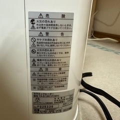 セラミックヒーター　YA-S1261P(WH)の画像