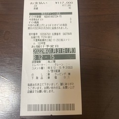 三菱ノンフロン冷凍冷蔵庫2021年製の画像