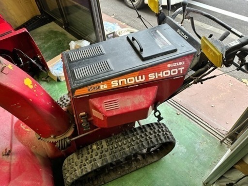 除雪機スズキスノーショットss980ジャンク
