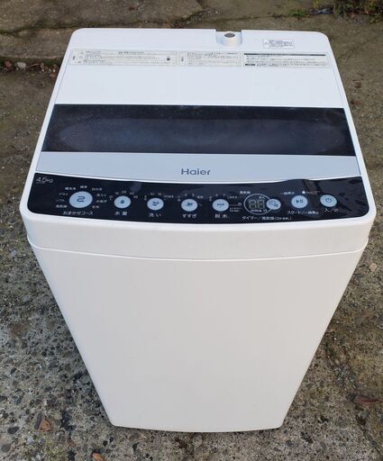 ハイアール 洗濯機 4.5kg 製造年2020