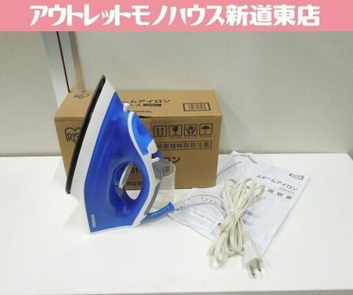 使用感少 アイリスオーヤマ スチームアイロン 2022年製 SIR-01-A アイロン ブルー IRIS OHYAMA 札幌市東区 新道東店