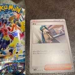 ポケモンカード