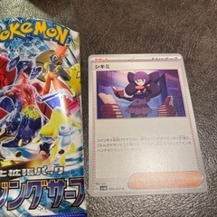 ポケモンカード