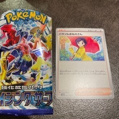 ポケモンカード