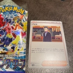 ポケモンカード