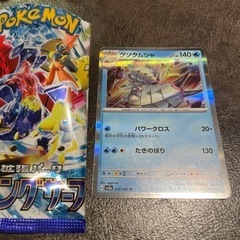 ポケモンカード