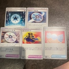 レイジングサーフ　5枚