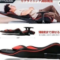 ゲーミングチェア　座椅子　早めに引き取られる方優先ですの画像