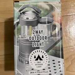 新品のライトあげます！の画像