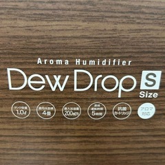 【BY REUSE 霧島国分新町店 出張買取•見積完全無料¥0】超音波式アロマ加湿器　2019年製の画像