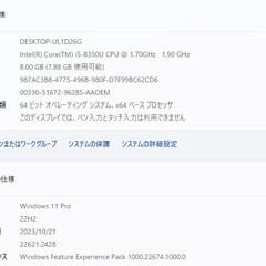 一宮でWindows11搭載機！薄型軽量　2018年発売モデル dell latitude 12.5インチ クアッドコアCPU Intel corei5-8365U DDR4-RAM8GB/M.2 SSD256GB】一宮市のパソコン屋 Mr.Carnival（ミスカニ）です！パソコン修理・中古パソコンの販売【クレカ&PayPay使えます！】受け渡しは店舗にて(^^)/【ノートパソコン】の画像