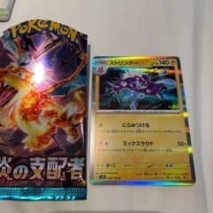 ポケモンカード