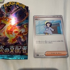ポケモンカード