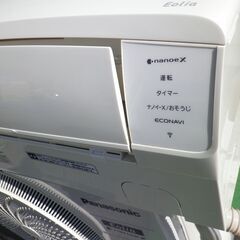 パナソニック　2.5Kエアコン　8～１0畳用　CS-259CEXE7-W　2019年　100V　お掃除機能付きの画像